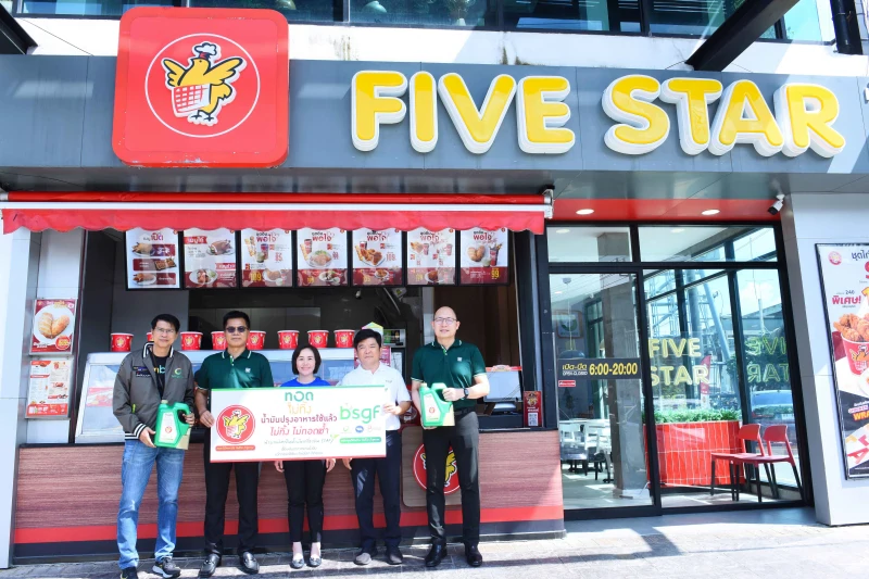 Bangchak Group Purchases Used Cooking Oil from Partners, the Renowned Food Brands “Five Star Chicken” and “S&P” through the “Fry to Fly” Project for Sustainable Aviation Fuel (SAF) Production