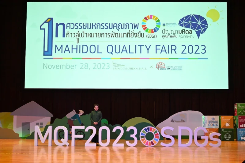 Bangchak Executive Shares Sustainable Organizational Development Insights at Mahidol Quality Fair 2023
