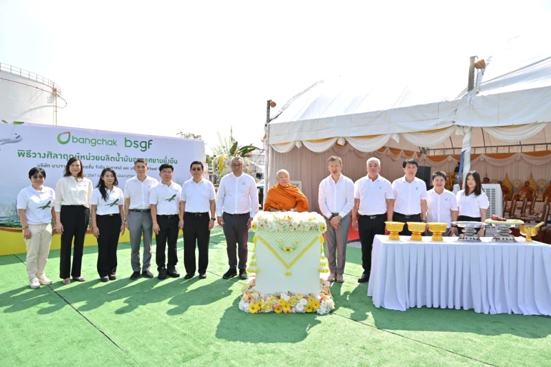 Bangchak Group Lays the Foundation Stone for Thailand’s First Sustainable Aviation Fuel (SAF) Production Plant