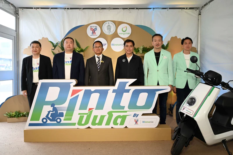 Bangchak and BTS Jointly Launches Pinto EV Bikes to Provide Electric-Powered Transportation from First Mile to Last Mile for BTS Commuters