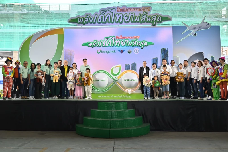 Bangchak Children’s Day 2024 Promotes the Concept “Regenerative Power of Thai Children” Fostering Youth Empowerment, Igniting Passion for Environmental Conservation