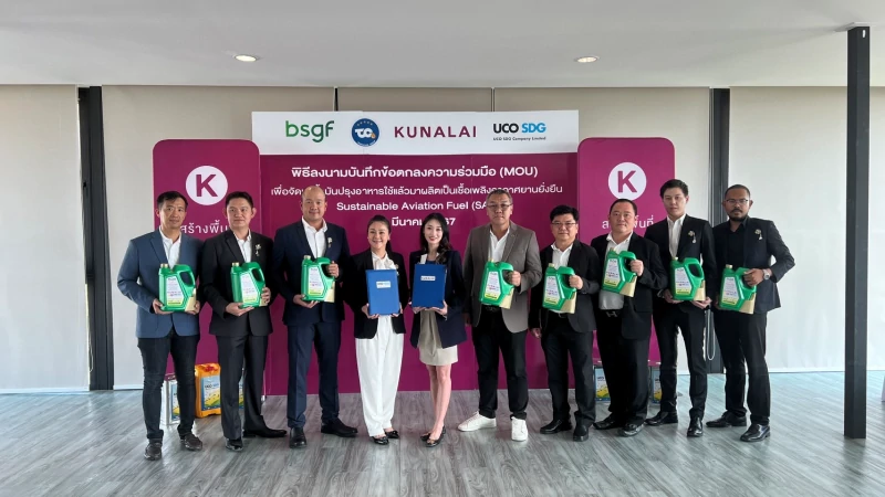 Bangchak Group Extends Reach for Low-Carbon Impact  Villa Kunalai – UCO SDG Sign Agreement for the Purchase of Used Cooking Oil for BSGF to produce Thailand’s First Sustainable Aviation Fuel
