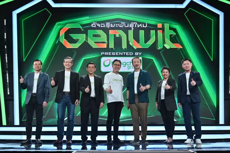 Bangchak Steps into Fifth Decade, Spreading “Regenerative Happiness”  with the Launch of “Genwit – New Generation Geniuses Presented by Bangchak Group”  for the Royal Trophy bestowed by Her Royal Highness Princess Maha Chakri Sirindhorn