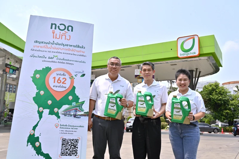Bangchak Expands “Fry to Fly” Campaign Nationwide: 162 Service Stations Now Offer Used Cooking Oil Collection for Sustainable Aviation Fuel (SAF) Production