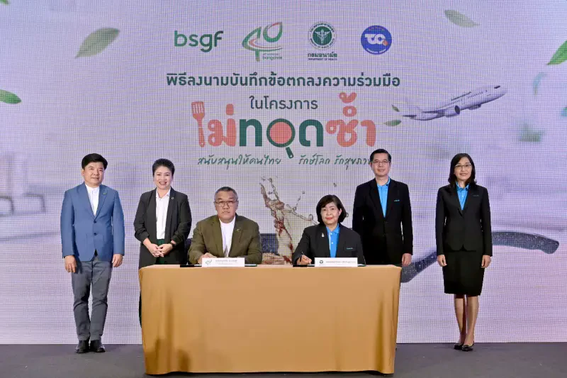 Bangchak and the Department of Health Jointly Launch “No Refry” Campaign as an Extension of “Fry to Fly” for SAF Production; Contributing to Good Health, and a Sustainable World