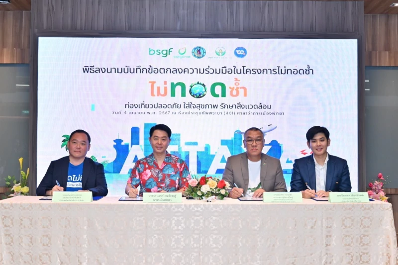 Bangchak Group Expands “No Refry” Initiative in Pattaya, Promotes “Fry to Fly” Campaign for SAF Production