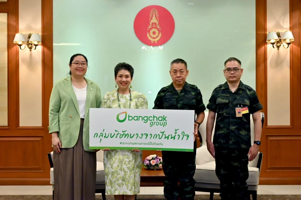 กลุ่มบริษัทบางจากปันน้ำใจในยามวิกฤต เราจะผ่านสถานการณ์นี้ไปด้วยกัน