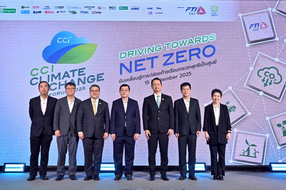 FTI Hosts Climate Change Forum 2025 Driving Thai Industry towards Net Zero Bangchak Receives Top Honor as Climate Action Leader – Excellence Award