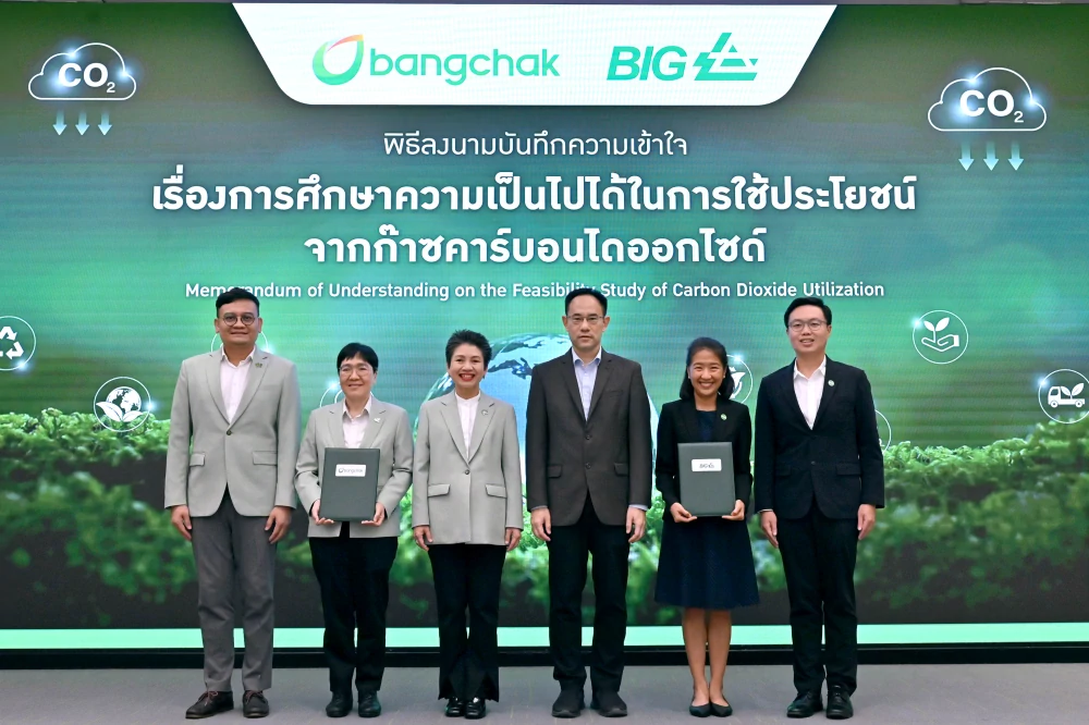 First Refinery in Thailand to Pioneer “Carbon Capture”  Bangchak Partners with BIG to Build on Carbon Utilization Collaboration with AIT and Mitico Turning CO₂ from Waste into Resources