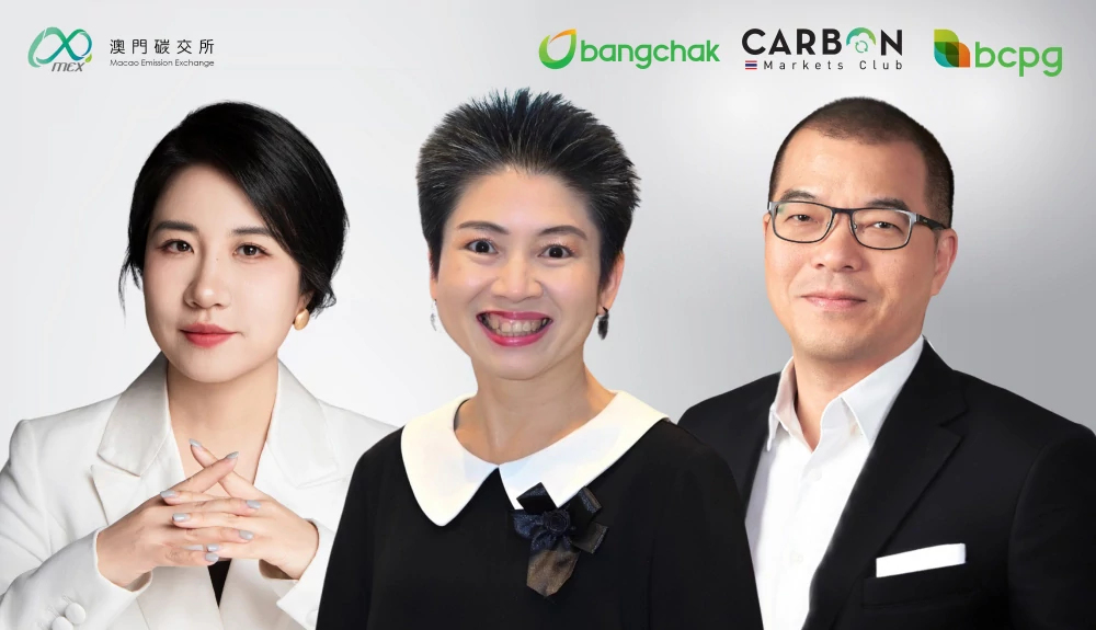 Carbon Markets Club Forge Strategic Partnership with Macao International Carbon Emission Exchange (MEX) To Strengthen Carbon Market Connectivity in Asia and Drive Regional Low-Carbon Economy