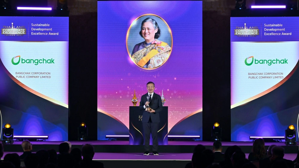 บางจากฯ สะท้อนองค์กรแห่งความเป็นเลิศ