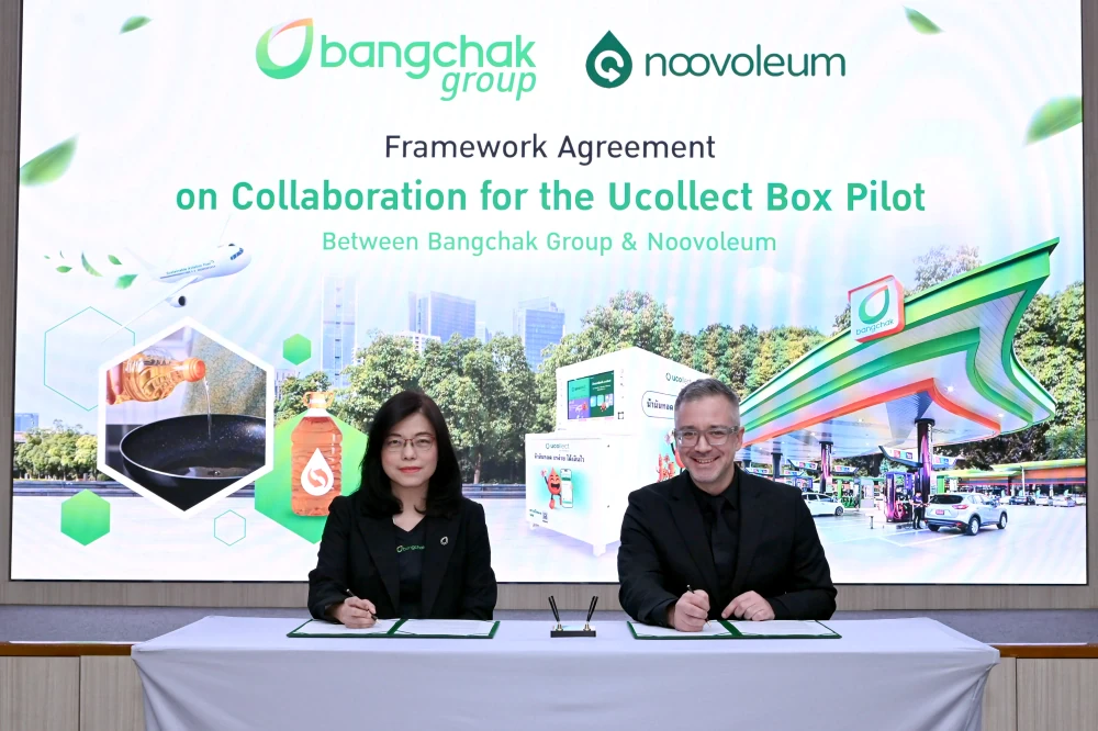 บางจากฯ ร่วมมือกับ Noovoleum เดินหน้าโครงการ Ucollect Box  ตู้รับซื้อน้ำมันปรุงอาหารใช้แล้วแบบอัตโนมัติ เพื่อผลิต SAF