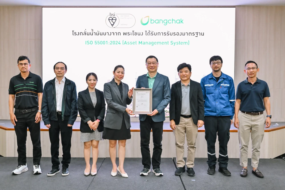 ก้าวสำคัญสู่การบริหารจัดการสินทรัพย์อย่างยั่งยืน  2 โรงกลั่นน้ำมันของบางจาก เป็นโรงกลั่นน้ำมันแห่งแรกในเอเชียแปซิฟิก ผ่านการรับรองมาตรฐาน ISO 55001:2024