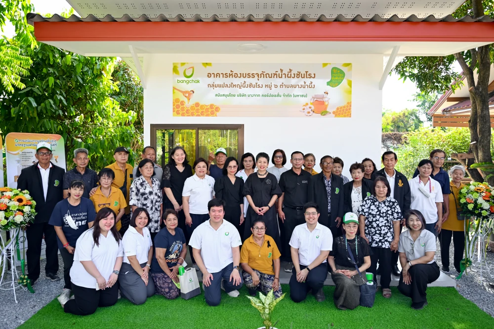 Bangchak Supports Community Efforts to Conserve Stingless Bees and Promote Sustainable Livelihoods