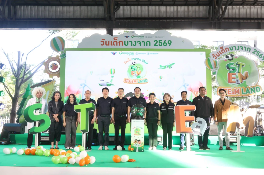 Bangchak Children’s Day 2026 Exploring the Land of Happiness and Advancing STEM Education through Art in STEaM Land