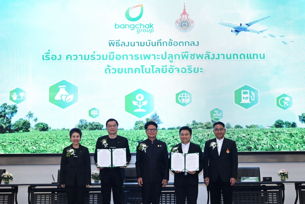 Bangchak Group Advances SAF Feedstock Security through “Farm to Fly” Partners with RMUTI to Develop Pongamia Using Smart Technology