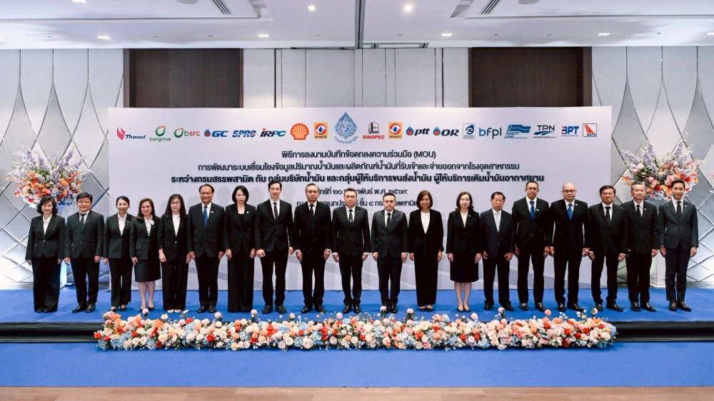 Bangchak Group Joins Forces with the Excise Department and Oil‑Industry Partners To Develop an Integrated Oil Data‑Linkage System, Advancing Digital Tax Administration and Supporting Future Carbon Taxation