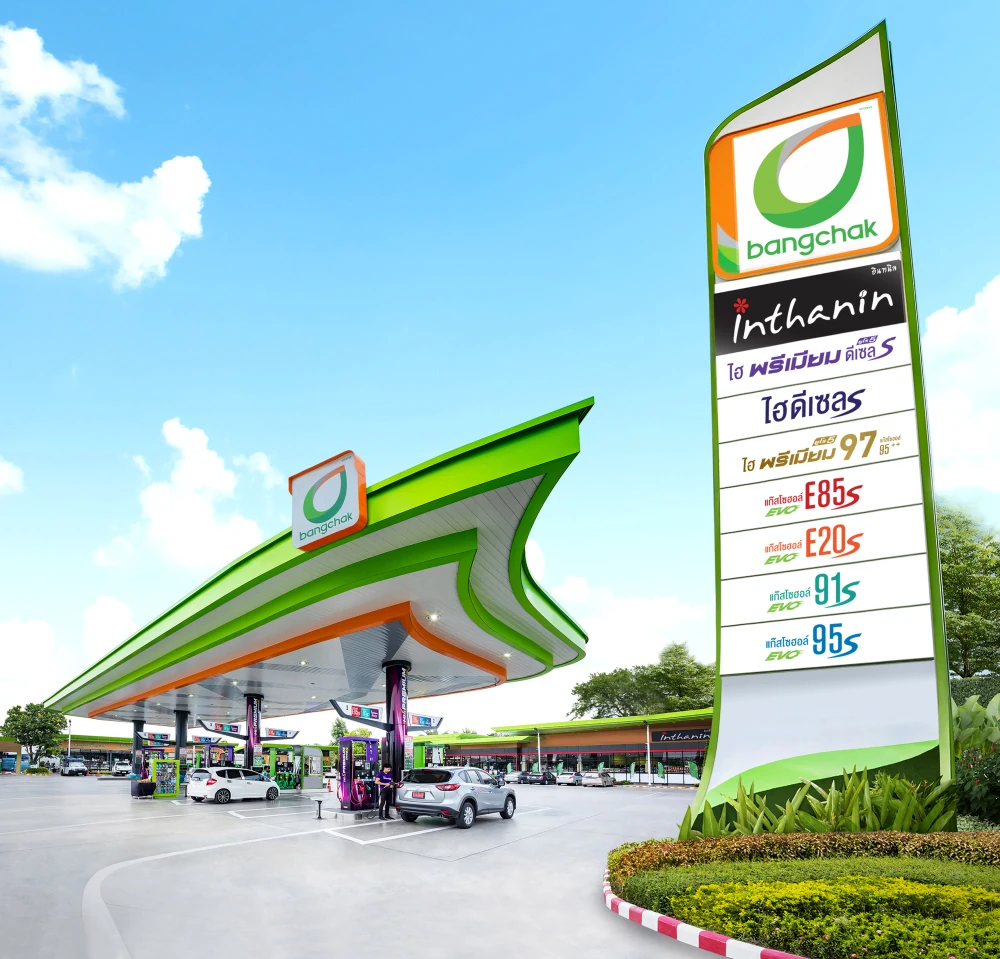 บางจากฯ คงราคาน้ำมันจนกว่าจะมีประกาศเปลี่ยนแปลง เพื่อลดภาระและบรรเทาความกังวลของลูกค้าและประชาชน