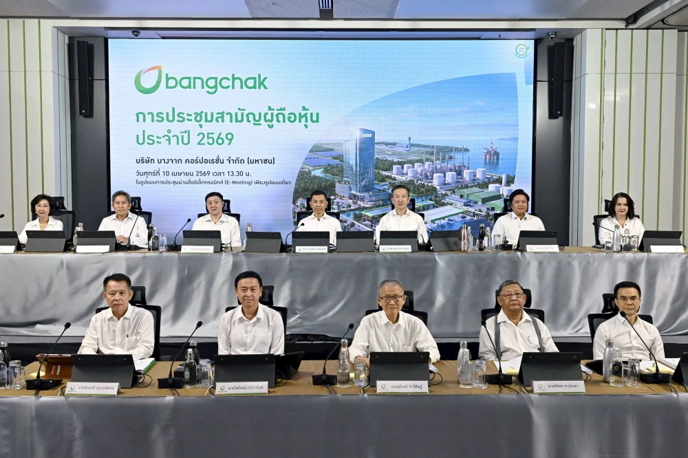 Bangchak Holds 2026 Online Annual General Meeting; Approves 2025 Dividend of THB 1.05 per Share, Payable on 24 April