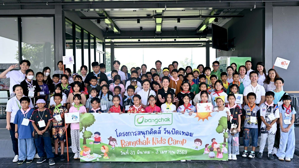 Bangchak Expands “Sanuk Kids School Break” Program for a Third Year