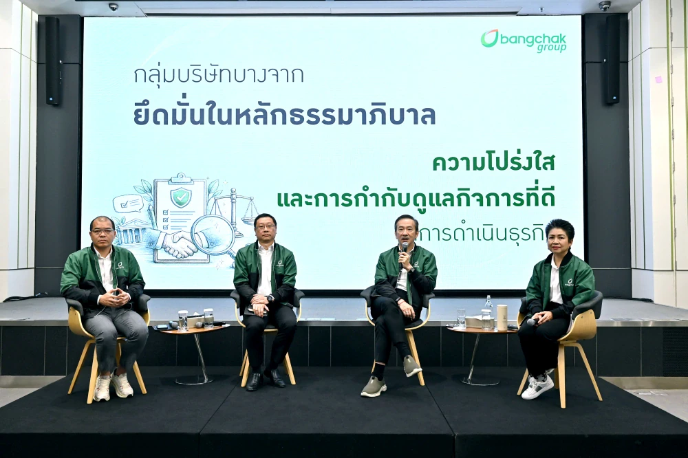 BCPG’s Investment in the Phetchaburi Oil Terminal Project
