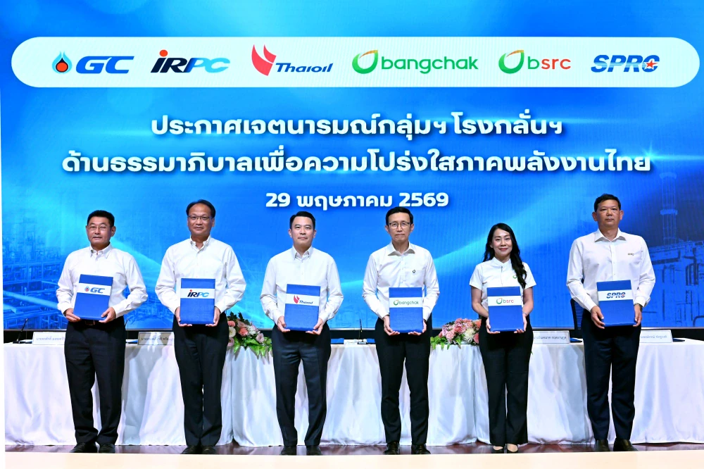Bangchak Group Refineries Join Industry Declaration to Strengthen Good Governance and Transparency in Thailand’s Energy Sector