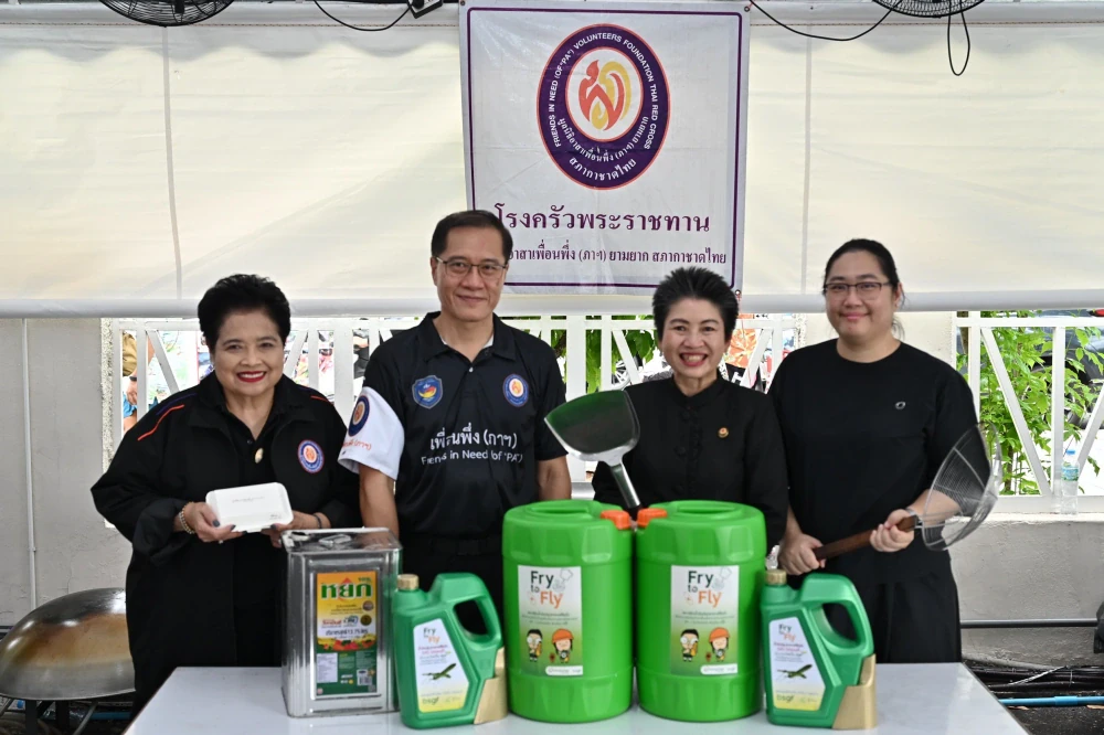 Bangchak Group Pays Tribute to Her Royal Highness Princess Bajrakitiyabha
