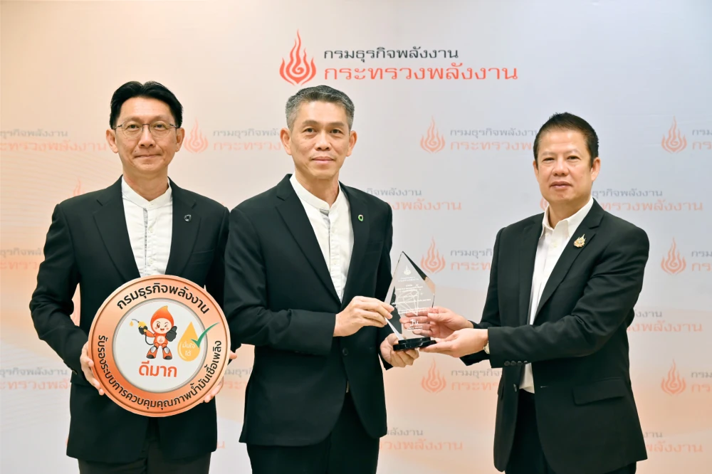 บางจากฯ คว้ารางวัลสูงสุดระดับ “Diamond” จากกรมธุรกิจพลังงาน การันตีมาตรฐานน้ำมันคุณภาพสูงทุกลิตร