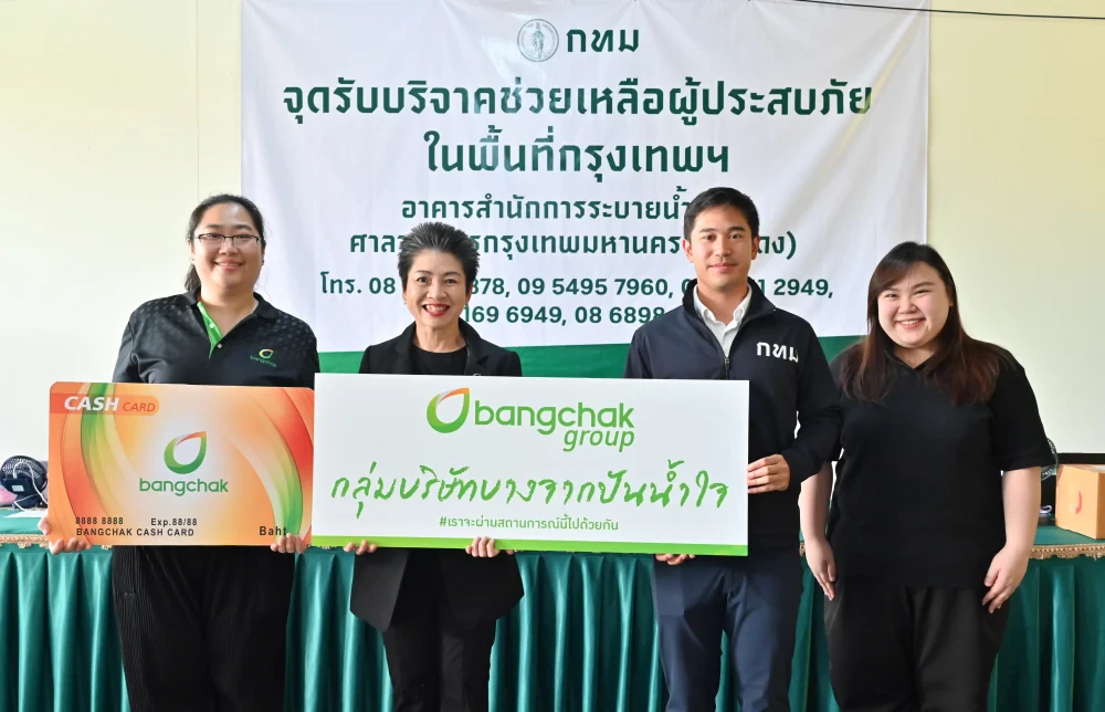 Bangchak Group Powers Flood Relief Efforts Fuel cards support BMA and Royal Thai Navy drainage operations,  alongside ongoing assistance to relief agencies