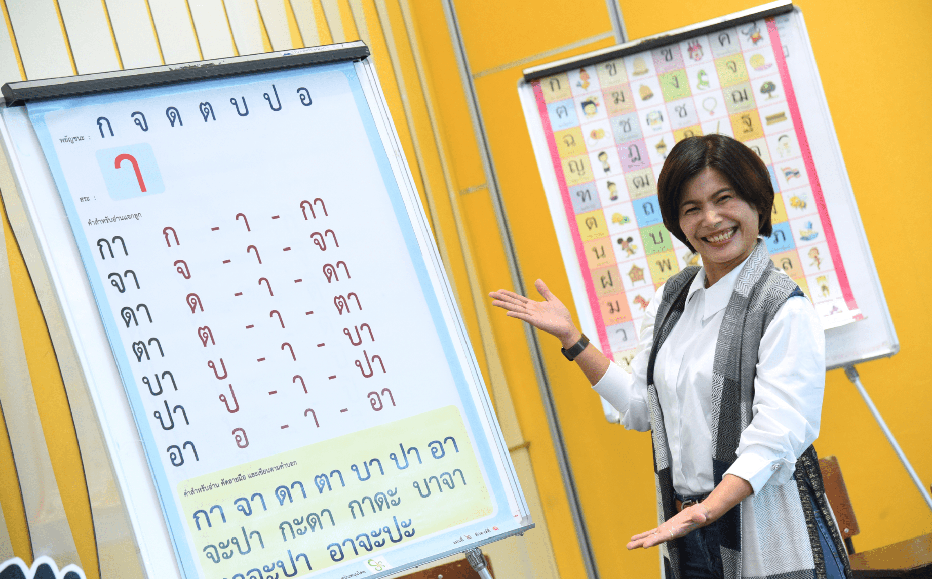 บนเส้นทางเคียงข้างครูภาษาไทย