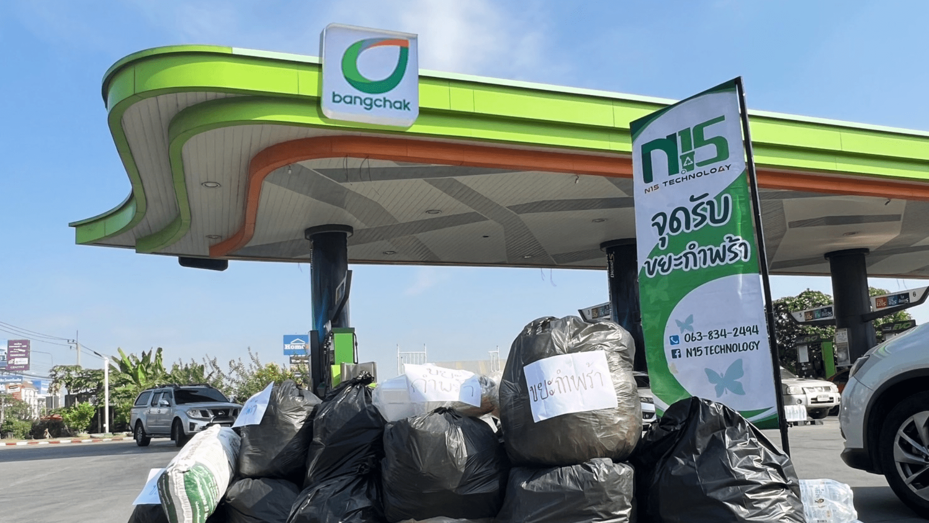 ‘Waste Reduction at The Source with Bangchak’