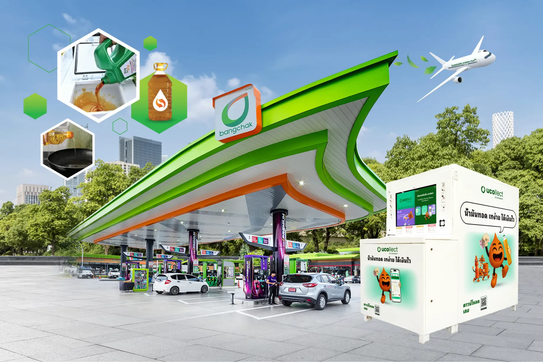 Ucollect Box เปลี่ยนของเสียให้เป็นประโยชน์