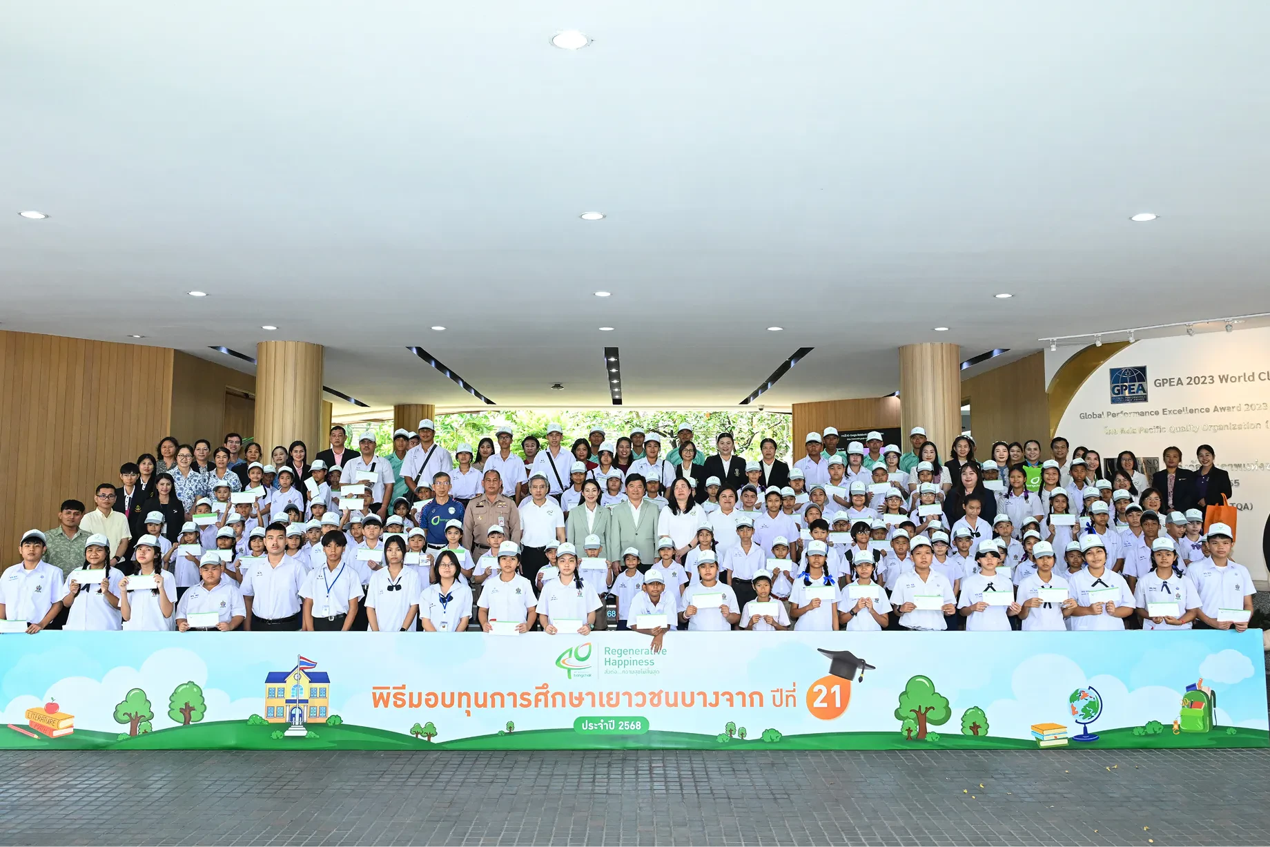 เพราะการเติบโตที่แท้จริงคือการเติบโตไปด้วยกัน