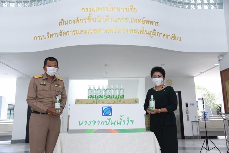 Bangchak Donates Alcohol Gel to Naval Medical Department to Back Battle against COVID-19