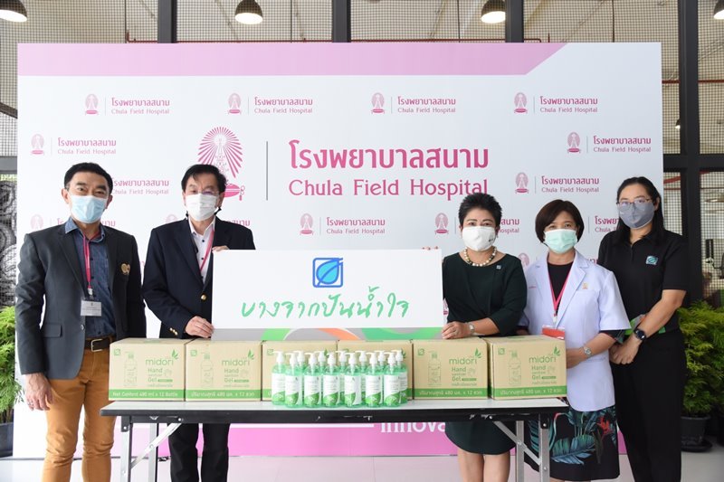 Bangchak Donates Alcohol Gel, Drinking Water to Chula Field Hospital in Support of Fight against COVID-19