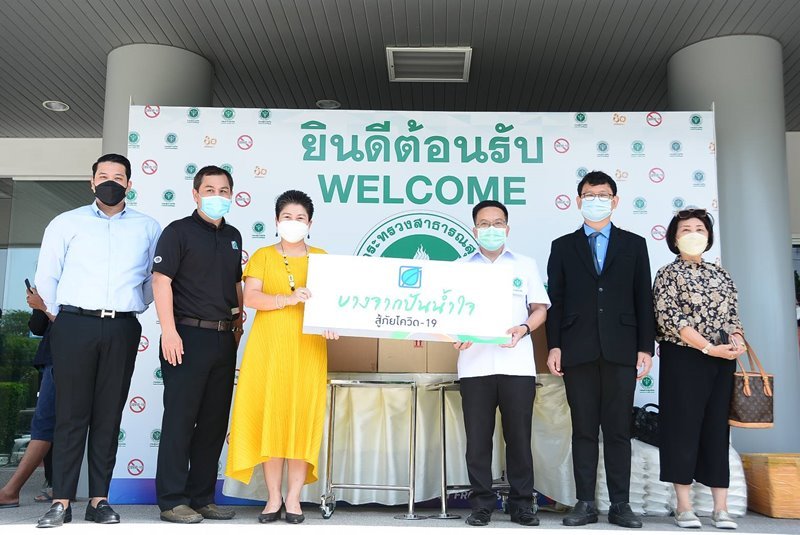 Bangchak presents blood pressure monitors to Ministry of Public Health Vaccination Center