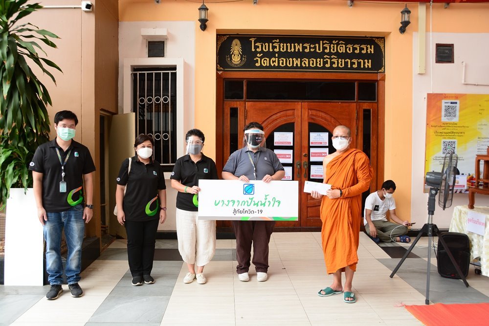 Bangchak continues to assist communities, schools, and temples boosting state public health activities