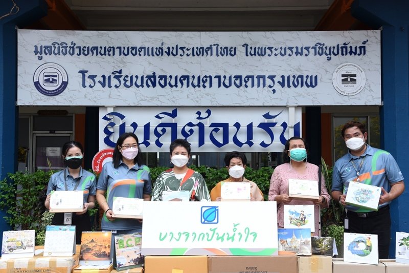 Bangchak Presents Used Calendars Collected from Bangchak Group Employees for the “Desk Calendar for the Blind” Campaign
