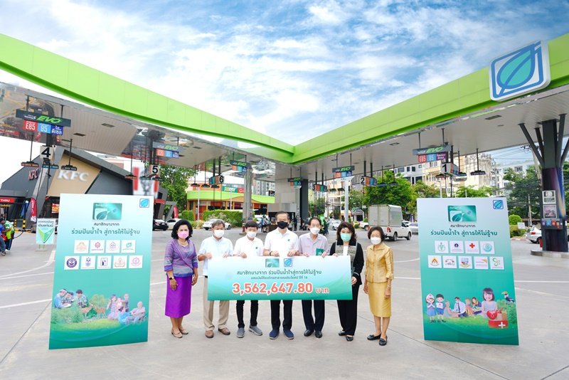 Bangchak Members Presents Funds from Loyalty Points to Public Organizations for the 16th Consecutive Year toward Quality of Life and Environmental Sustainability